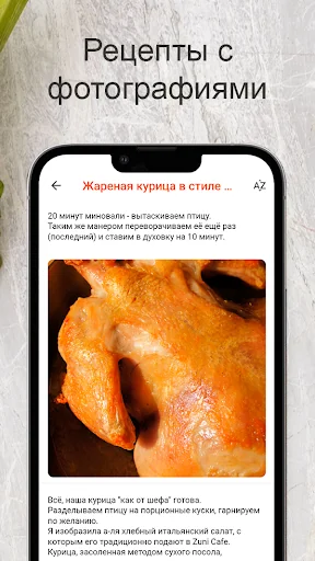 Рецепты из курицы