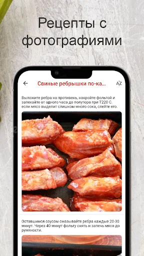 Рецепты из мяса