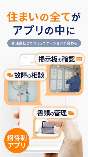 いい生活Home