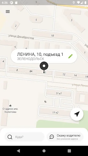 Такси Мотор