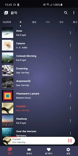 MyPlayer - Music, video player