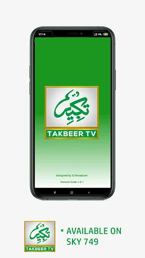 Takbeer TV