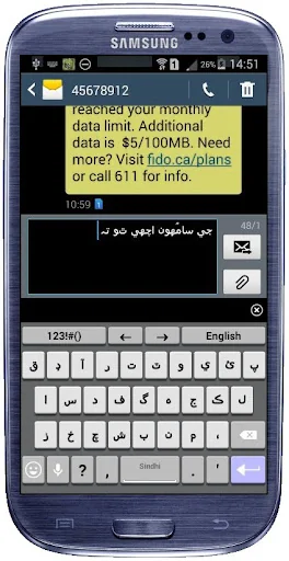 Sindhi Language Pack