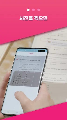 (구)네모닉 스터디