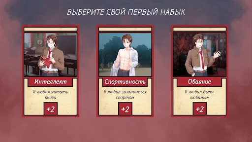 My camp of memories