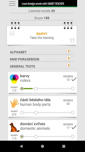 Learn Czech words with ST