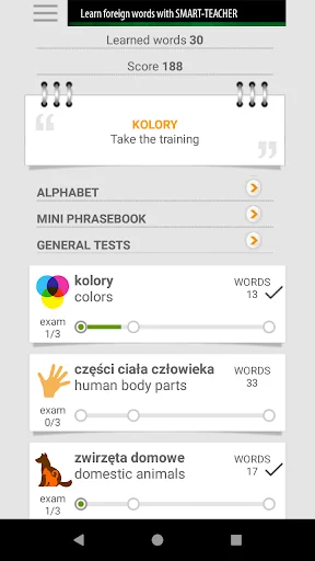 Learn Polish words with ST