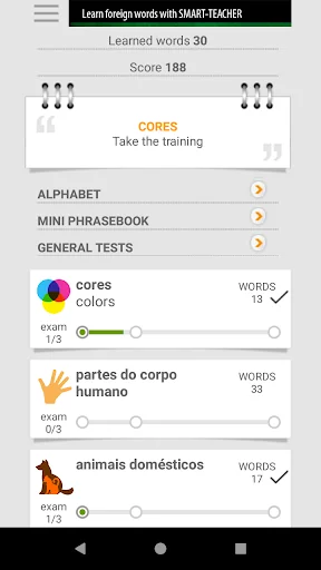 Learn Portuguese words with ST