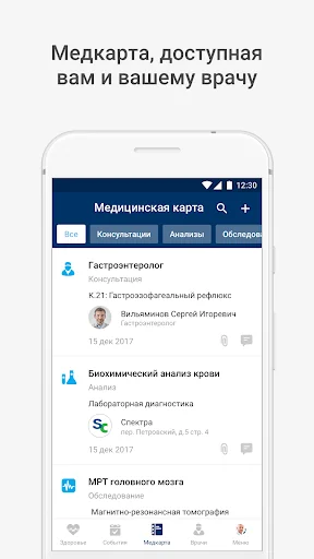 Спектра