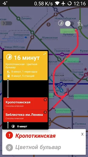 Метро Москвы (с поиском пути)