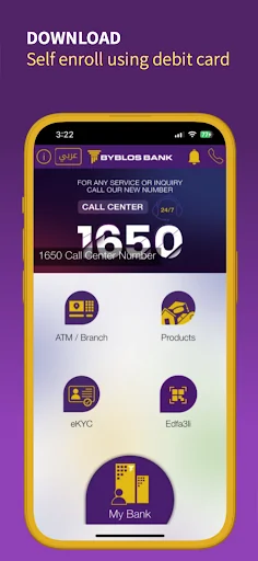 Byblos Bank Mobile Banking