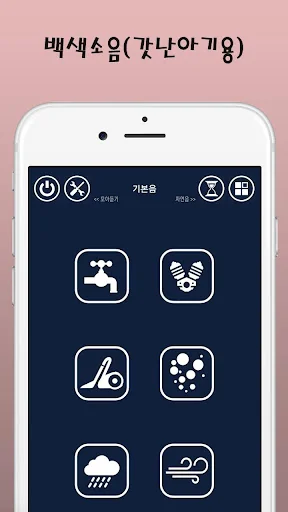 dodamdodam-sleep helper