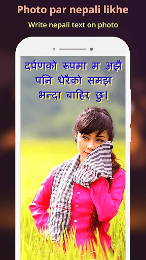 Write Nepali Text On Photo