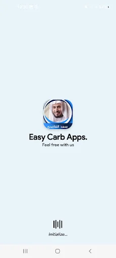 البقرة بصوت الغامدي بدون نت