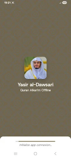 البقرة بدون نت  بصوت الدوسري