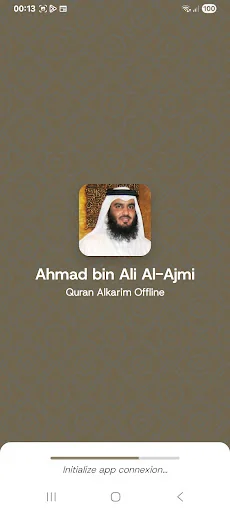 الكهف بصوت أحمد العجمي بدون نت