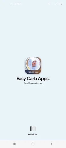 الكهف بدون نت  بصوت الدوسري