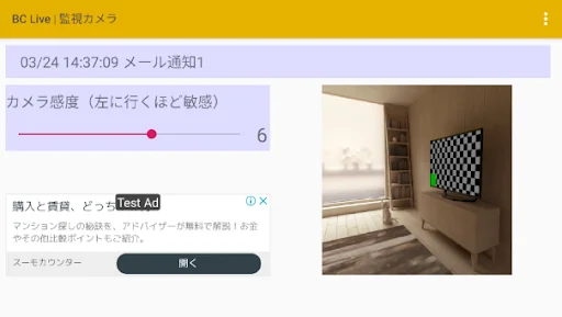 監視カメラ