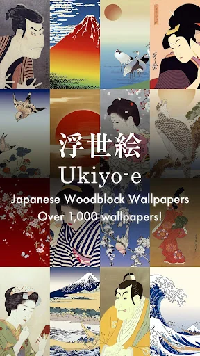 Ukiyo-e Wallpapers - Nihonga