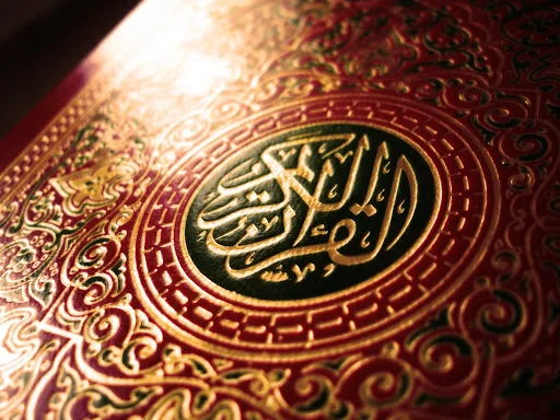 The Quran in French