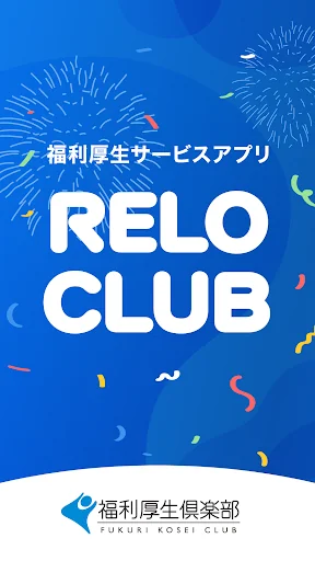 RELO CLUB