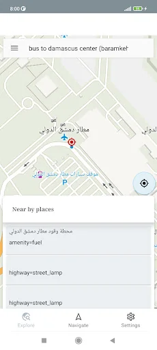 Damascus Syria Offline Map