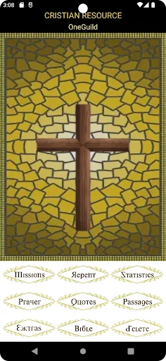 Christian Resource