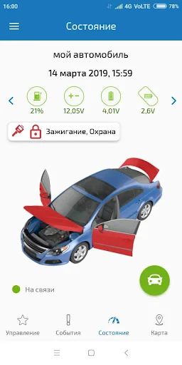 Угона.нет
