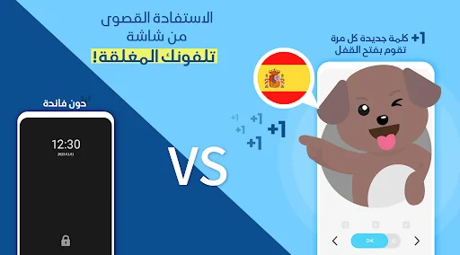WordBit الأسبانية