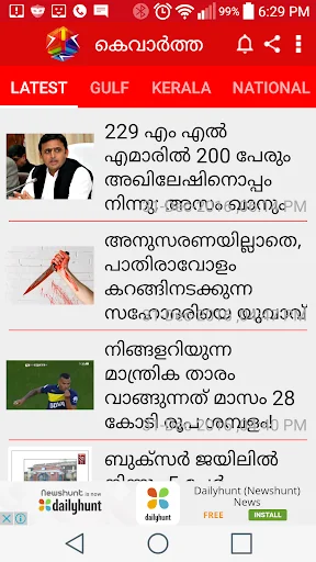 KVARTHA World News | Malayalam