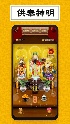 靈機-姻緣和合符 開光靈符 算命占卜 求籤祈福