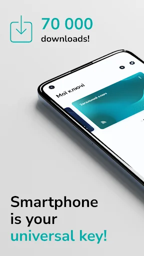 U-PROX Mobile ID