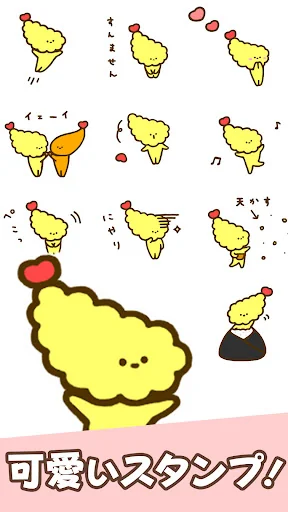 Fried Prawns Stickers