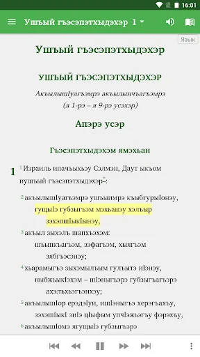 Proverbs in Adyghe