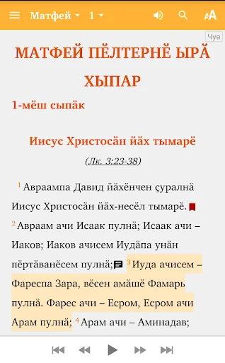 Ҫӗнӗ Халал