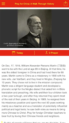 Pray for China