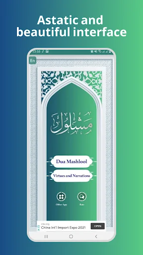 دعای مشلول صوتی آفلاین