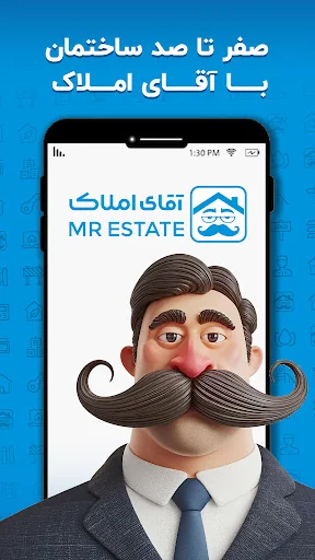 MrEstate | آقای املاک
