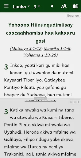 Burunge Bible with Swahili