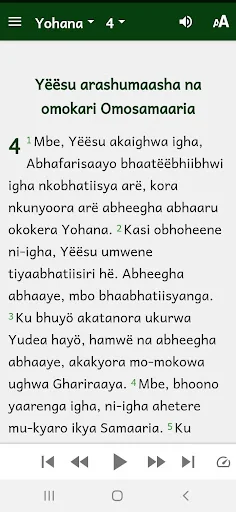 Simbiti Bible with Swahili