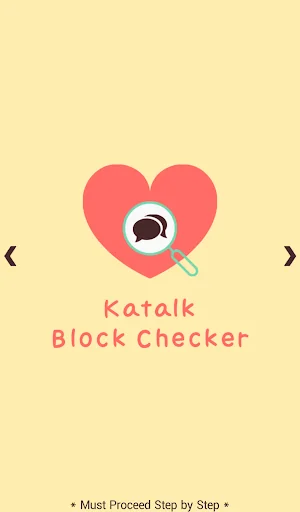 KaTalk Block Checker