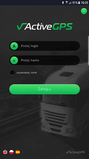 ActiveGPS