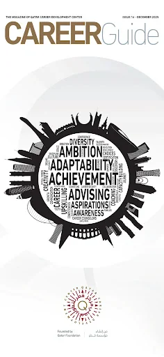 QCDC Career Guide