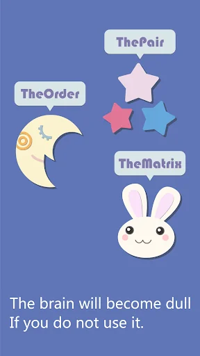 Star Memory ~Brain Training~