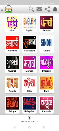 FM Radio India Vividh Bharati