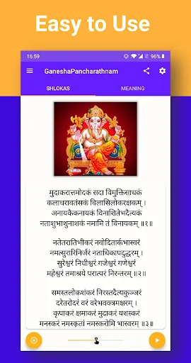 Ganesha Pancha Ratnam