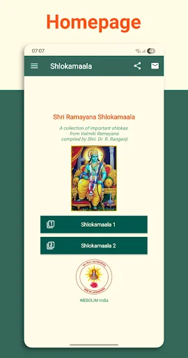 Shri Ramayana Shlokamaala