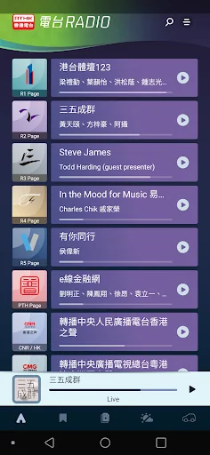 RTHK Radio