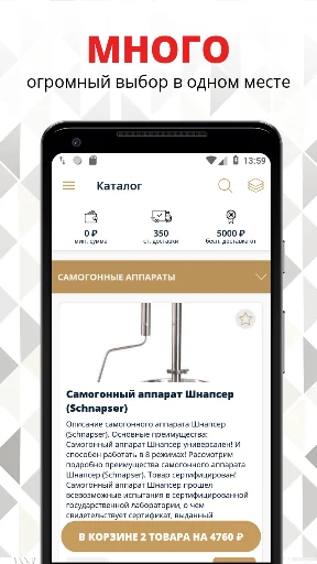 Дом самогона | RUSSIA