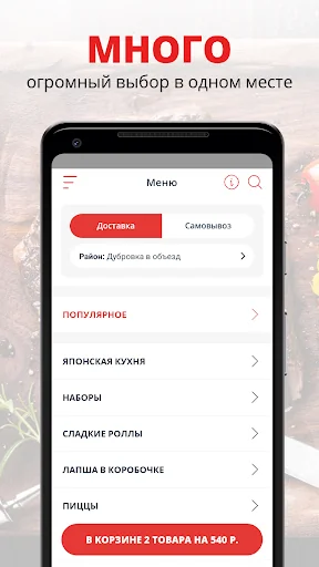 Вкусы Мира | Коркино